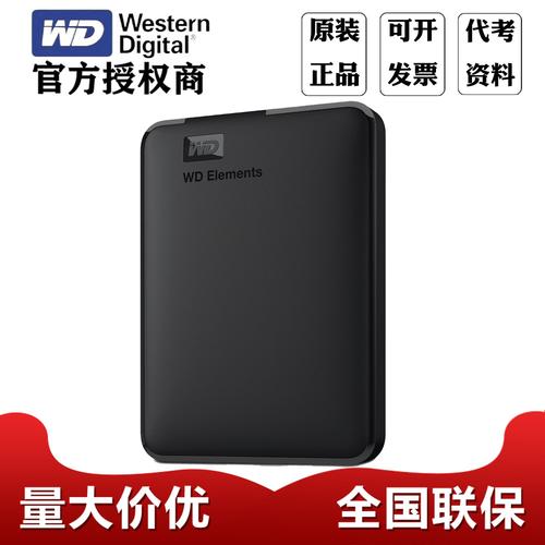 V8 移动硬盘：数字化生活好帮手，外观设计超贴心  第4张