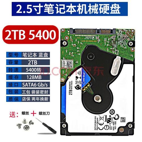 计算机系统中黑盘与蓝盘的区别，你了解多少？  第7张