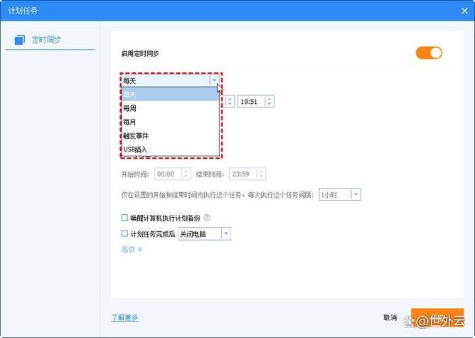 移动硬盘对拷技巧全解析，从原理到操作步骤你知道多少？