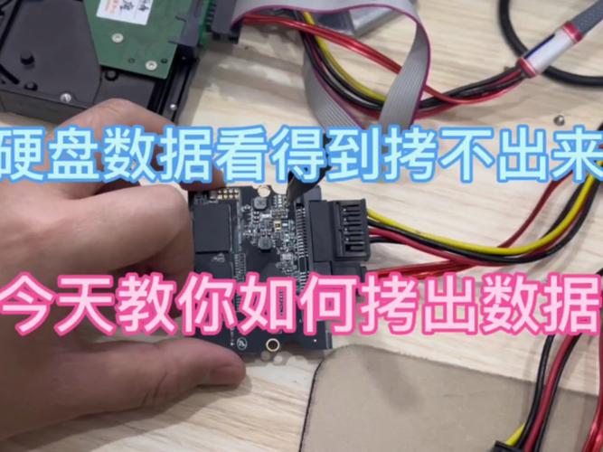移动硬盘对拷技巧全解析，从原理到操作步骤你知道多少？  第8张
