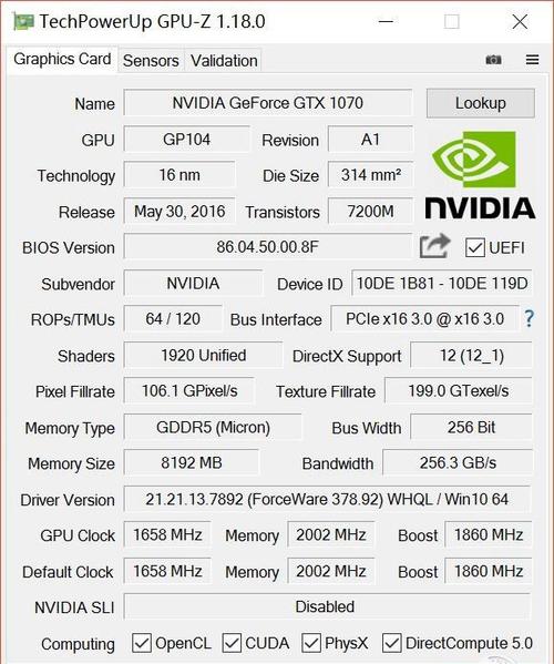 经典GTX1070显卡显存剖析：容量、表现及对游戏的影响？