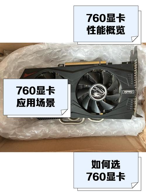 GTX760与280X显卡性能大比拼，谁能更胜一筹？