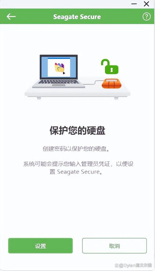 希捷移动硬盘检测工具：维护硬盘健康，防止数据损失的关键助手  第6张