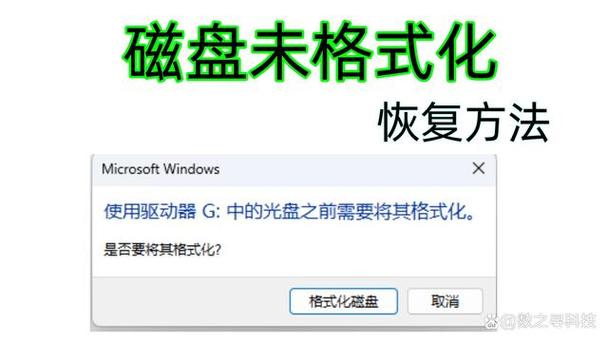 硬盘存储容量已满？多方面深入探讨其不足原因及后果  第2张