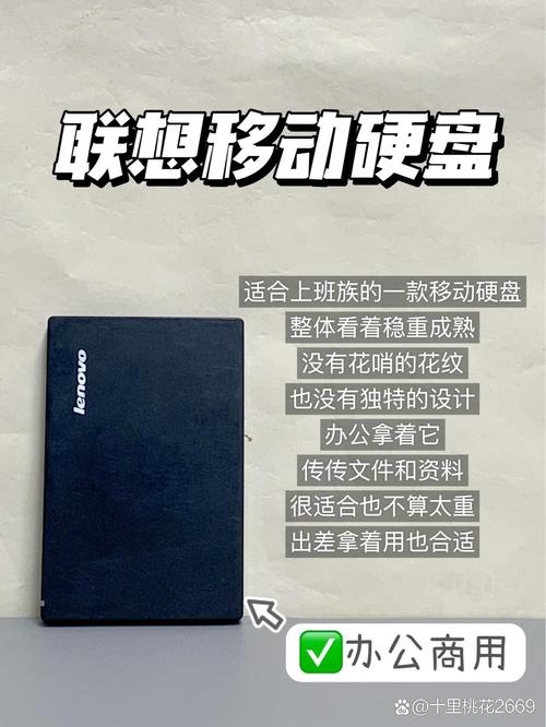 移动硬盘桌面：融合双重优势，多领域发挥重要作用，你了解吗？  第3张