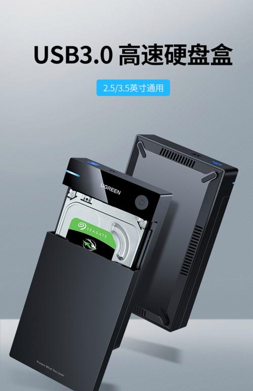 台式机硬盘盒价格受多种因素影响，材质差异要知晓