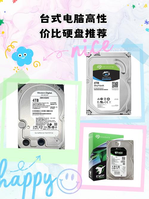 台式机硬盘盒价格受多种因素影响，材质差异要知晓  第9张