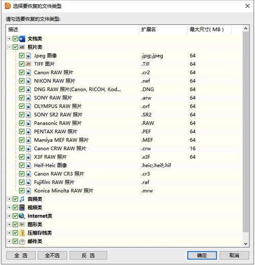 免费数据恢复软件带来新希望，DiskGenius免费版功能全但有局限？