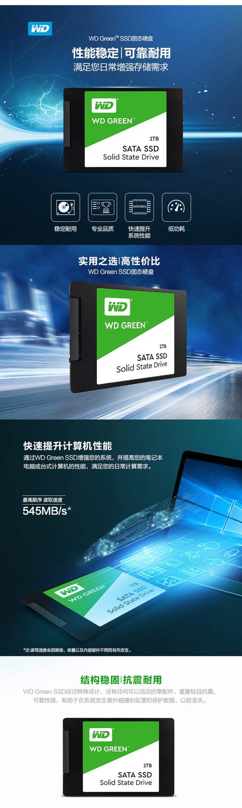 T3硬盘性能卓越，读写速度出色，数据处理轻松，满足多样存储需求  第5张