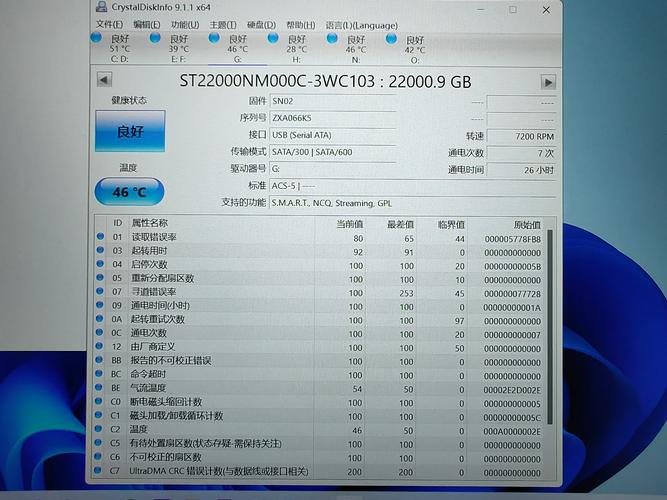 T3硬盘性能卓越，读写速度出色，数据处理轻松，满足多样存储需求  第7张