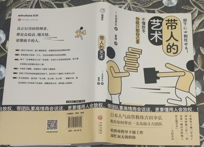 深入了解上海硬盘人：工作奋斗现状与面临的挑战  第2张