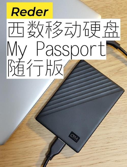 巴比禄移动硬盘：小巧便携且抗震，数据传输超实用  第2张