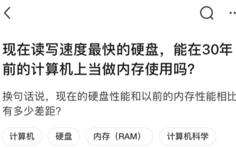 硬盘频率对读写速度影响几何？带你深入了解相关知识点  第3张