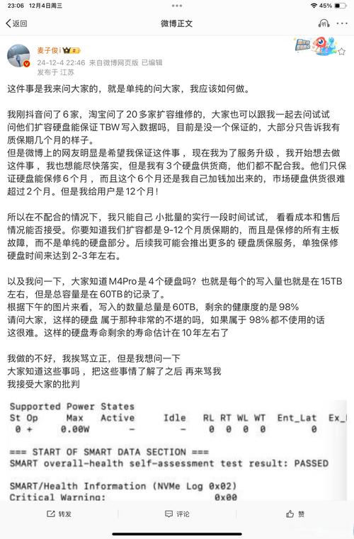 硬盘频率对读写速度影响几何？带你深入了解相关知识点  第4张