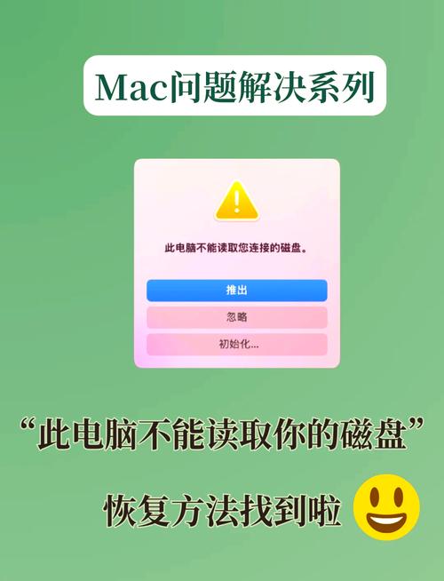 电脑硬盘未接通电源？可能原因、检测手段及处理步骤全解析  第5张