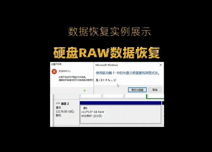 西数硬盘固件修复指南：初步检测与备份数据的关键步骤  第9张
