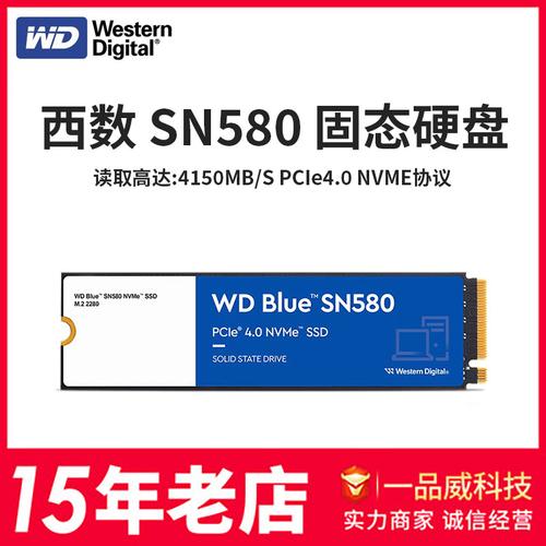 西数1tb硬盘 西数1TB硬盘：存储领域经典之选，享品牌售后安心体验  第5张