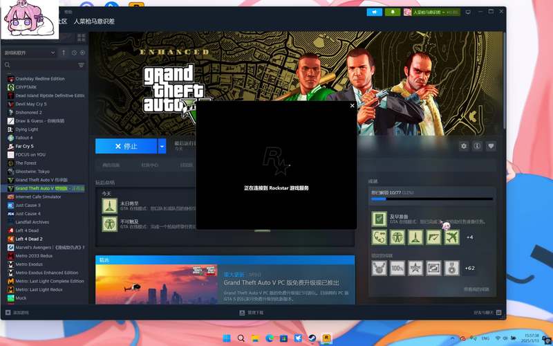 GTA5与固态硬盘：性能提升显著，游戏响应加快的秘诀  第3张