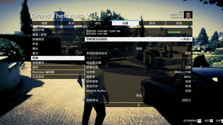 GTA5与固态硬盘：性能提升显著，游戏响应加快的秘诀  第4张