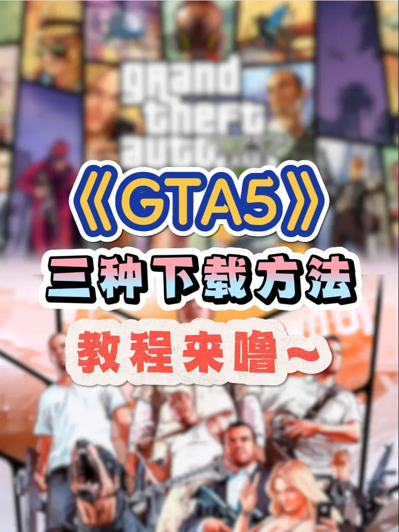 GTA5与固态硬盘：性能提升显著，游戏响应加快的秘诀  第5张