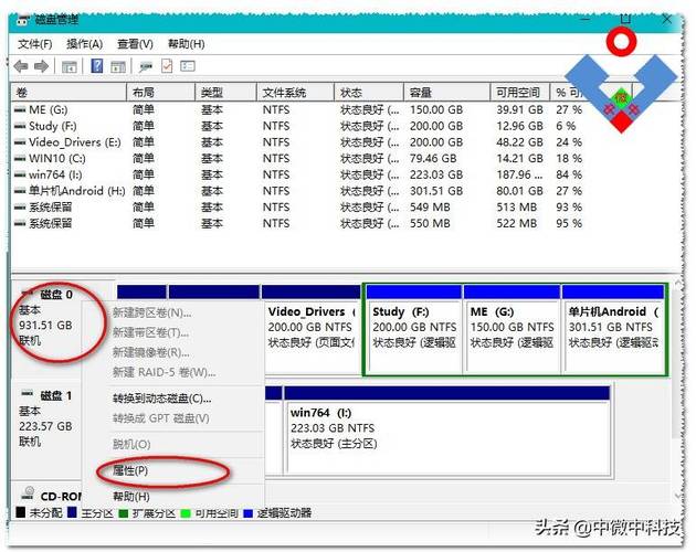 硬盘mrb 深入了解MBR：硬盘主引导记录的关键作用及构成模块  第2张