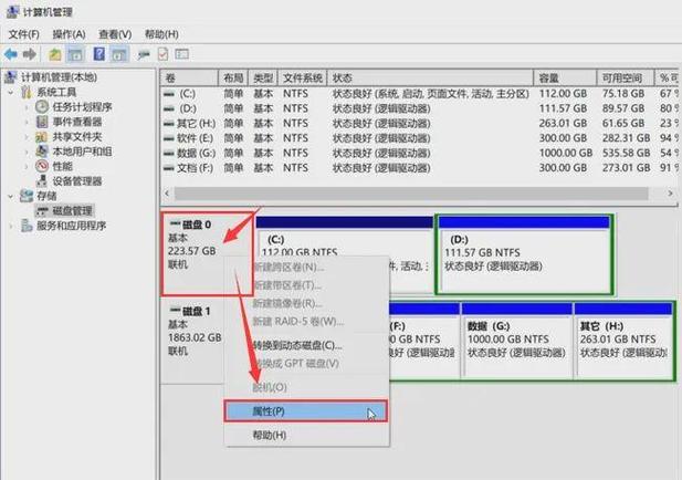 硬盘mrb 深入了解MBR：硬盘主引导记录的关键作用及构成模块  第4张