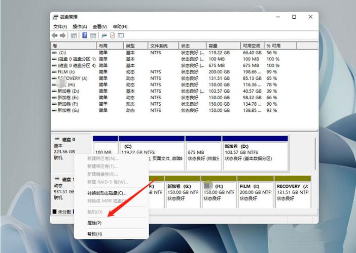 硬盘mrb 深入了解MBR：硬盘主引导记录的关键作用及构成模块  第5张