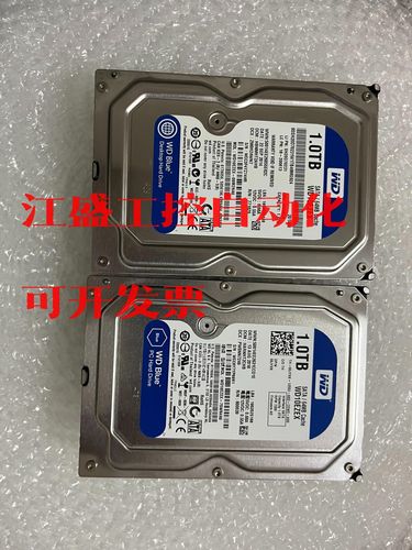 西数1t硬盘报价 西数1T硬盘备受关注，售价受多种因素影响，如何挑选合适型号？  第4张