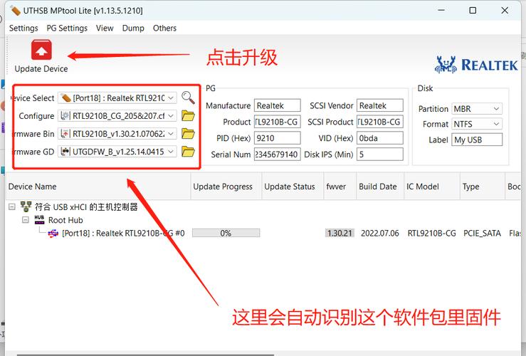 硬盘固件升级的重要性及相关注意事项，你了解多少？