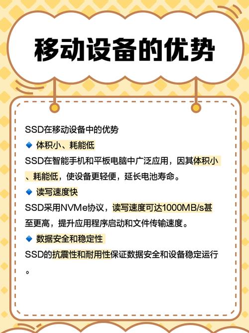 解析固态硬盘发展变革，聚焦性能跃升及新型接口突破