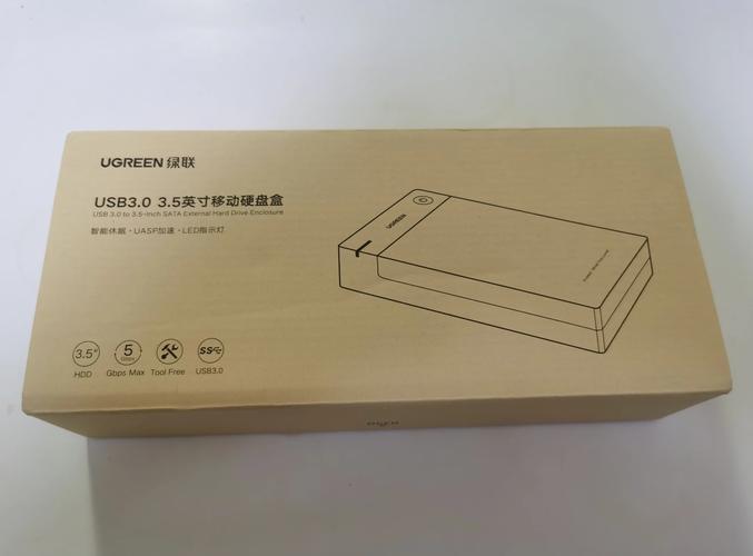 硬盘盒受欢迎但种类多品质不齐？看这款硬盘盒的显著特点  第4张