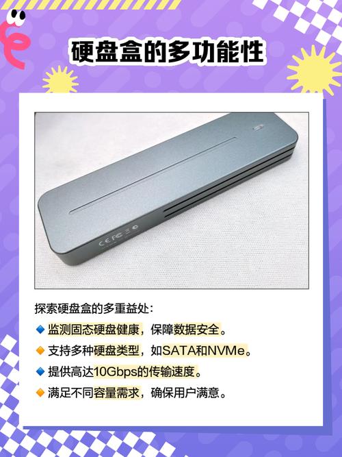 硬盘盒受欢迎但种类多品质不齐？看这款硬盘盒的显著特点  第5张