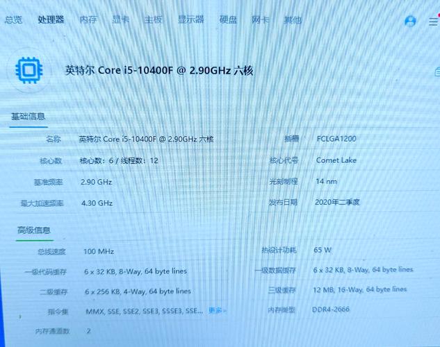 电脑硬件经典组合：i5 4590 与 gtx750ti，性能究竟如何？  第3张