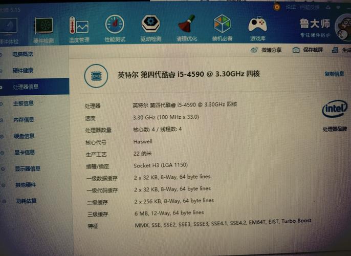 电脑硬件经典组合：i5 4590 与 gtx750ti，性能究竟如何？  第6张