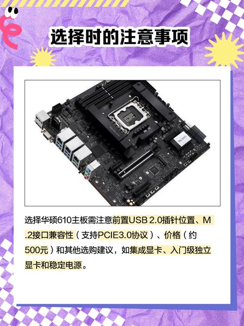 gtx1060主板 GTX1060广受好评，适配主板该如何选？这里为你详细讲解  第2张