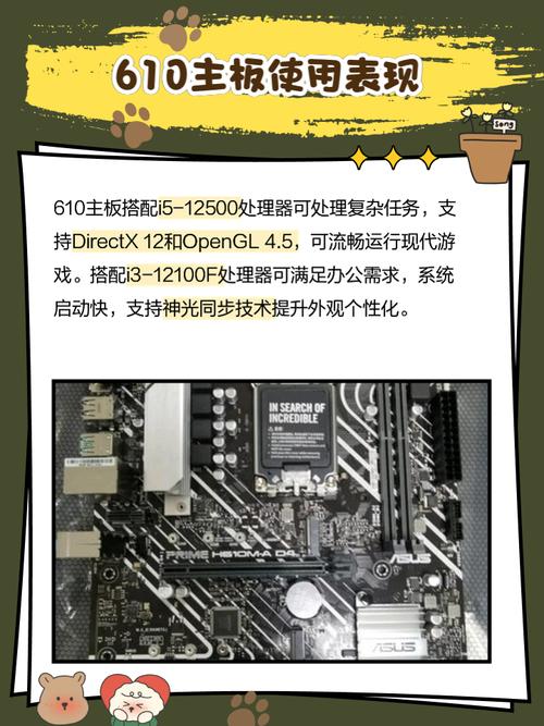 gtx1060主板 GTX1060广受好评，适配主板该如何选？这里为你详细讲解  第9张