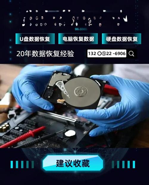 自行修复硬盘可降费提认识，分享经验及前期准备要点  第6张