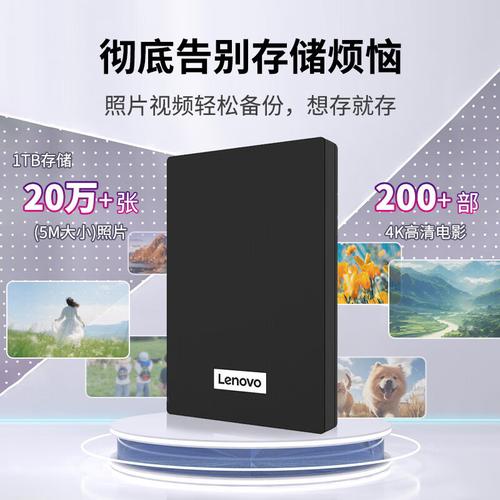 移动硬盘色彩影响大，经典黑色有何独特与局限？