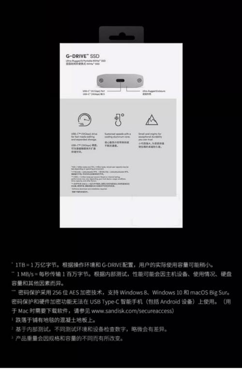 闪迪固态硬盘性能出众，不同型号各有千秋，优缺点逐一详解  第4张