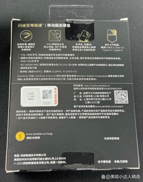闪迪固态硬盘性能出众，不同型号各有千秋，优缺点逐一详解  第6张
