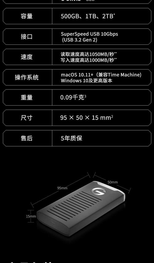 闪迪固态硬盘性能出众，不同型号各有千秋，优缺点逐一详解  第8张
