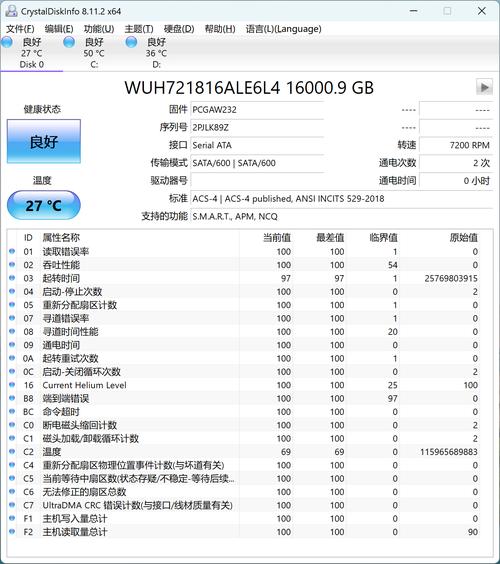 硬盘存储性能核心参数之单碟容量，技术演进与数据读写全解析  第4张