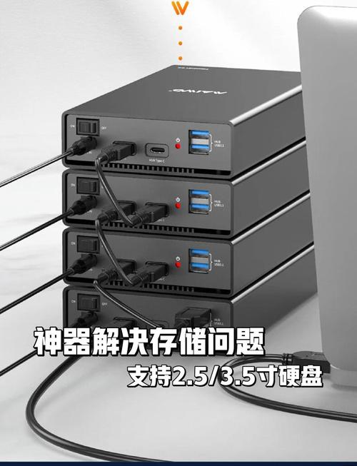 多硬盘硬盘盒：提升存储空间，满足多样数据存储需求  第2张