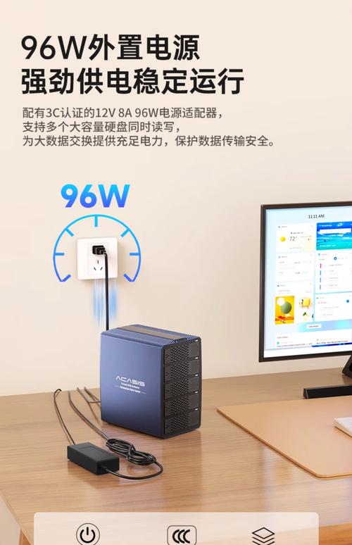 多硬盘硬盘盒：提升存储空间，满足多样数据存储需求  第7张