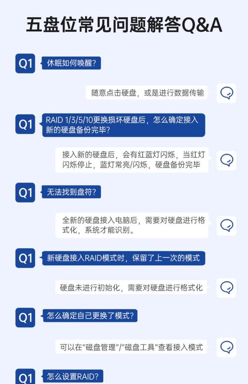 多硬盘硬盘盒：提升存储空间，满足多样数据存储需求  第8张