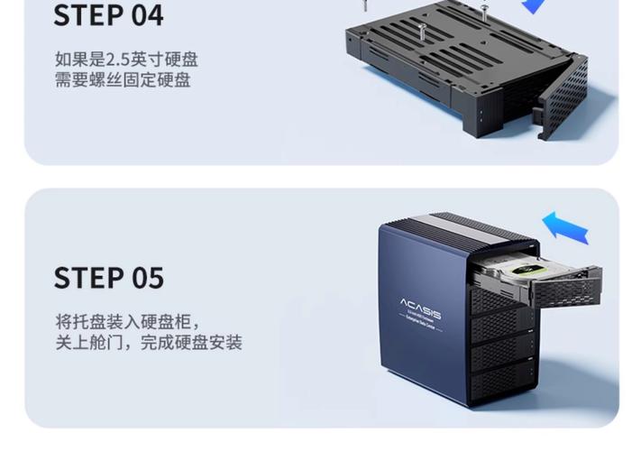 多硬盘硬盘盒：提升存储空间，满足多样数据存储需求  第10张