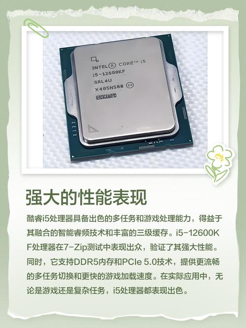 i5处理器搭配gtx760显卡，兼顾性能与成本的典范？  第10张