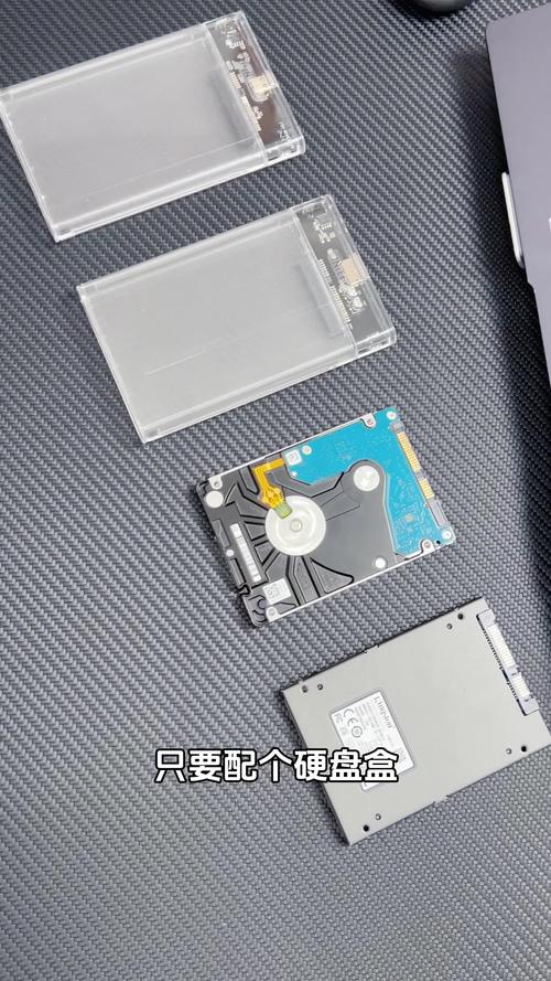 更换移动硬盘有讲究，准备工具与卸载旧硬盘步骤详解  第2张