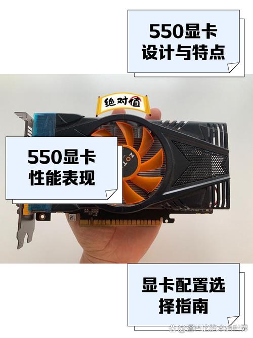 GTX550Ti超频激发潜能，这些细节你知道吗？  第4张