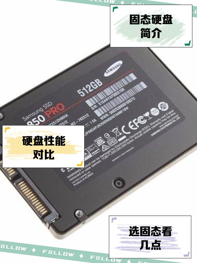 闪存与固态硬盘各具特色，你知道它们的不同之处吗？  第2张